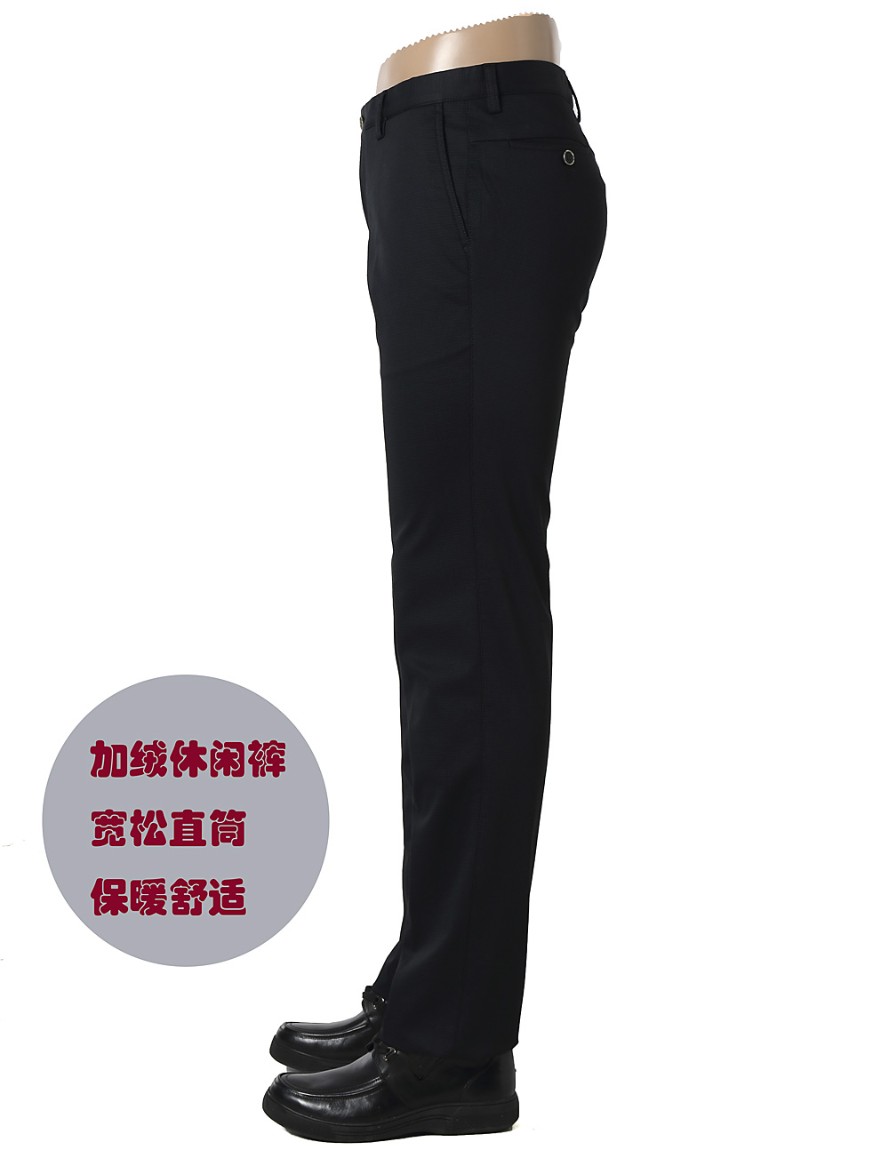 虎都暗条专柜正品加绒加厚休闲裤