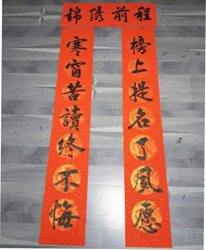 逢考必过对联考试对联教室励志对联学生大学宿舍对联春联创意手写