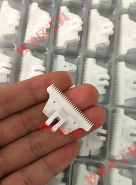 剃羊毛电推剪刀头瓷片动刀陶瓷刀片利力狼霸电推子宠物剃刀头通用
