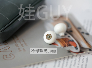 WGdoll bjd娃眼id75壮叔12mmsd娃娃龙魂td3分小虹膜眼珠dfh14mm