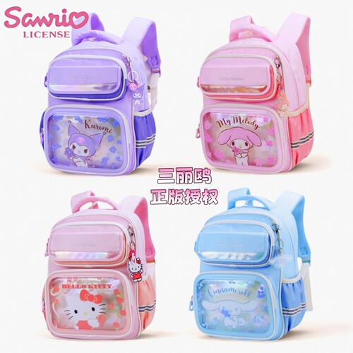 正品三丽鸥儿童书包女生小学生