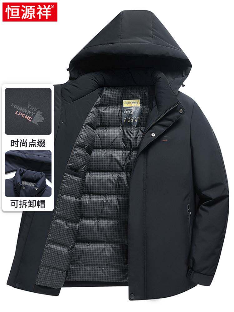 恒源祥中年男士冬季加厚棉衣中老年人可脱卸帽御寒防风爸爸装外套高性价比高么？