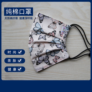 潮可水洗可调节耳绳全棉大号 印花个性 口罩纯棉女秋冬薄款 防尘时尚