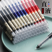 直液式 商务办公学生专用学习笔记考试作业彩色水笔碳素笔 走珠笔速干0.5mm针管笔高颜值网红大容量黑色中性笔