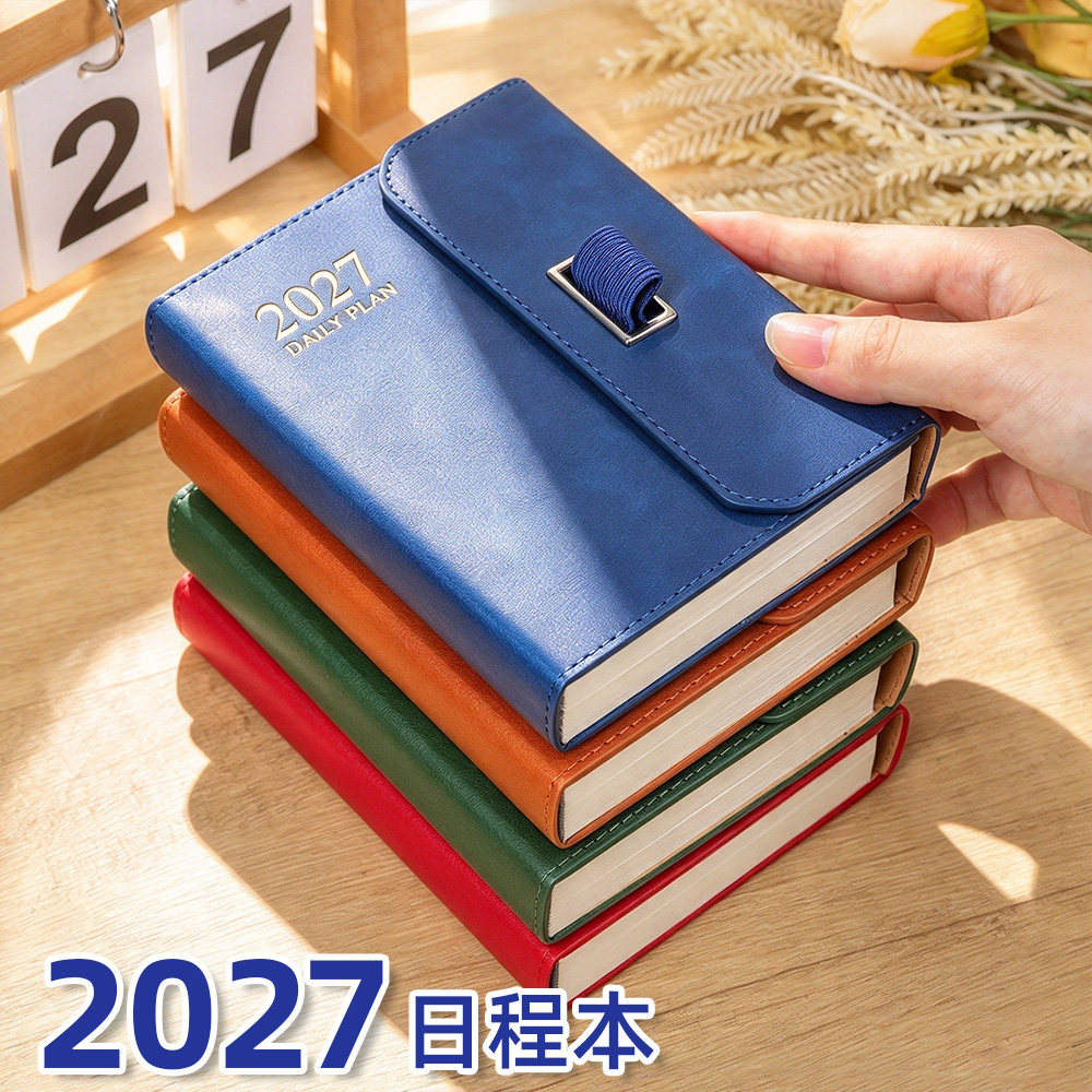 2027年日程本B6小号笔记本随身便携口袋本365天一日一页商务工作记事本时间管理效率手册皮面每日计划本加厚