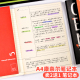 康奈尔笔记本a4大学生考研备考横线本子大号方格记事本初中生课堂学习作业本b5加厚空白网格记录本复古格子本