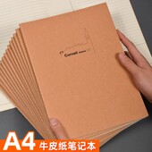 牛皮纸车线本a4笔记本本子学生16K软抄本作业本练习本康奈尔网格本错题纠错本英语本加厚2023新款 缝线软面抄