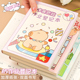 卡皮巴拉家庭作业登记本小学生专用语文数学英语课堂抄作业记录本a5本子可爱高颜值记事本家校联系备忘录便携