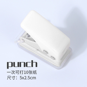 迷你小型单孔打孔器圆孔a4活页纸张ins打孔机办公文具活页夹打眼器随身携带简约手动压孔夹学生专用打洞神器