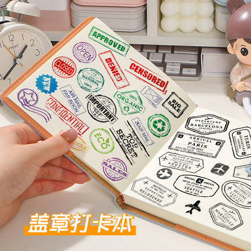 旅行本印章收集本笔记本空白