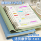活页康奈尔笔记本软皮活页本可拆卸本子高颜值2026新款 简约ins大学生考研学习记录加厚记事本康奈尔5r记忆法