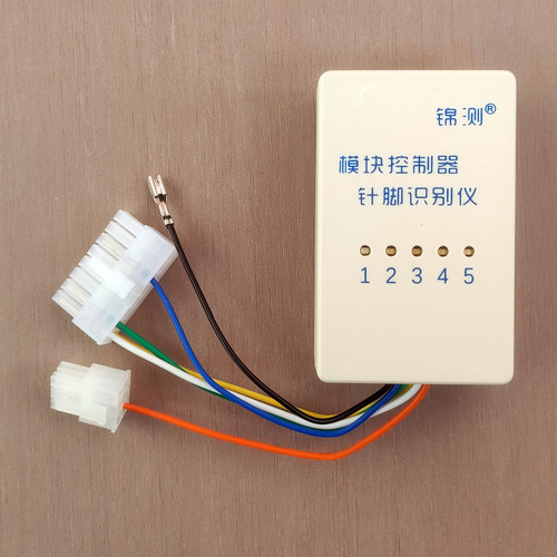 针脚识别仪自动识别模块控制器