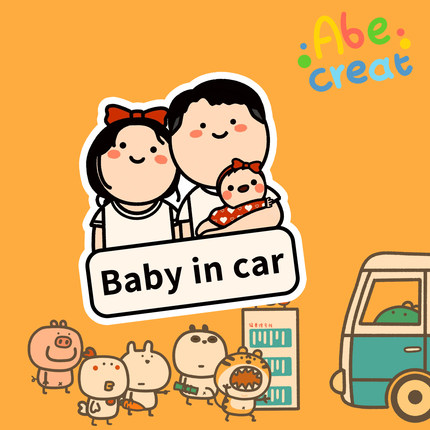 Baby in car车贴｜必易文创小蔻正版亲子卡通磁性反光背胶可爱