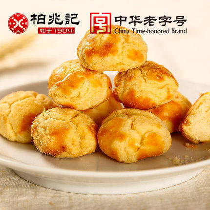 包邮安徽特产糕点零食饼干茶点安庆柏兆记一口酥黄金小酥