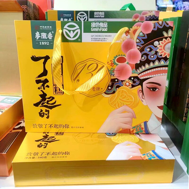 包邮端午食品安徽安庆特产麦陇香绿豆糕送人自食新鲜美味零食糕点