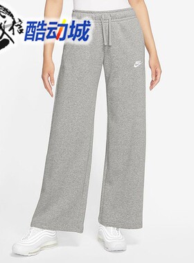 NIKE耐克女子2025春季款中腰阔腿薄绒卫裤运动休闲长裤FB2728-063