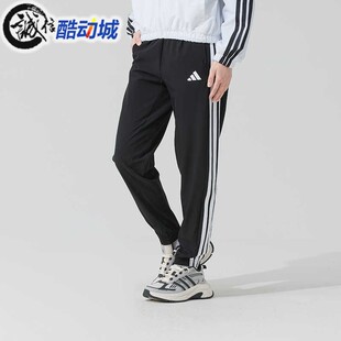 Adidas阿迪达斯女裤 新款 健身运动宽松收口舒适长裤 JI8313 2025春季