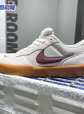 Nike耐克男女鞋SB FORCE 58翻毛皮低帮运动休闲鞋 DV5477-203-404