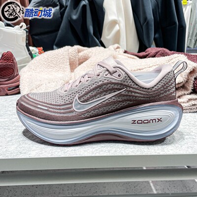 Nike耐克女子2026春季新款Vomero Plus迈柔公路跑步鞋 HV8154-502