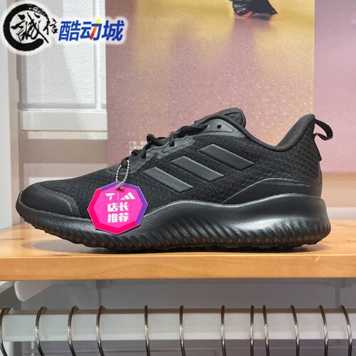 Adidas阿迪达斯男鞋2024夏舒适轻便透气缓震运动休闲跑步鞋ID0351