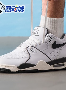 Nike耐克男新款Air Flight '89气垫减震低帮运动篮球鞋HJ4484-101