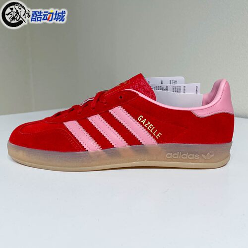 阿迪达斯三叶草女子2026新款GAZELLE INDOOR运动板鞋德训鞋IH6797