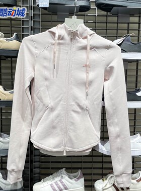 Adidas阿迪达斯女子2026春季简约休闲修身连帽运动夹克外套KH2701