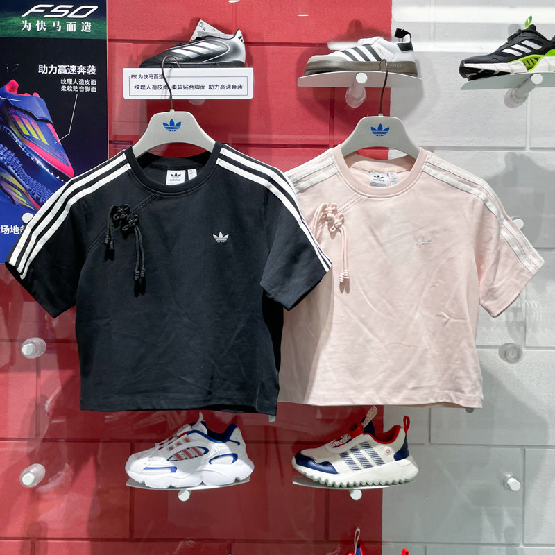 阿迪达斯三叶草女子2025夏季新款新中式圆领短袖T恤KB6398 KB6399,运动服/休闲服装,运动T恤,淘宝优惠券,粉丝福利购,淘宝优惠卷