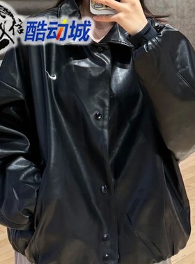 Nike耐克女子2025冬新款时尚百搭皮革防风翻领外套IO0477-010-677