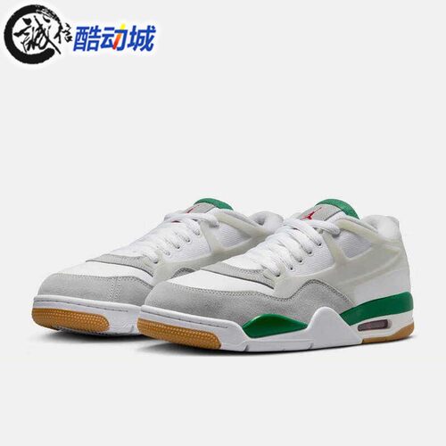 Nike耐克男子AIR JORDAN 4缓震支撑抓地运动篮球鞋FQ7939-103-004
