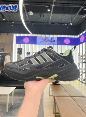 阿迪达斯男女鞋2024春新款MAXXCETUS 运动厚底老爹鞋 ID6233 6235