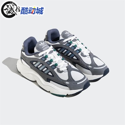 阿迪达斯三叶草经典百搭老爹鞋