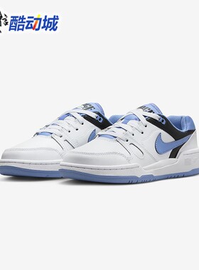 Nike耐克大童鞋2025新款FULL FORCE复古低帮运动休闲鞋FV5929-102