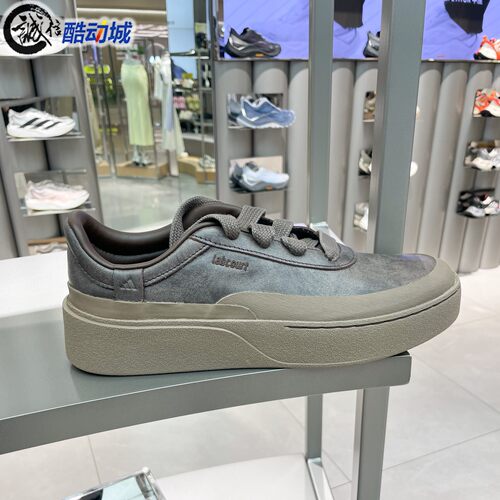 Adidas阿迪达斯男女鞋2026年秋季日常休闲舒适防滑厚底板鞋LM5377