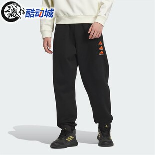 阿迪达斯男子2024冬季 抓绒透气篮球训练运动长裤 JC6816 6821 新款