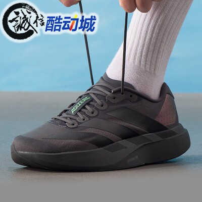 阿迪达斯男子缓震竞速运动跑步鞋