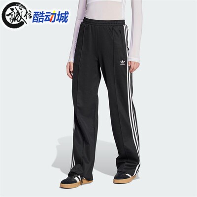 阿迪达斯2025新款女子运动长裤