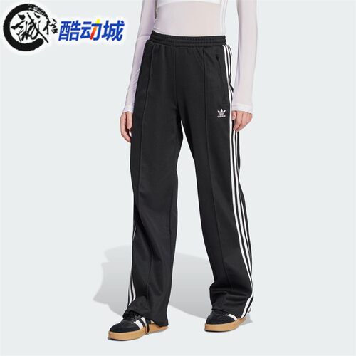 阿迪达斯2025新款女子运动长裤