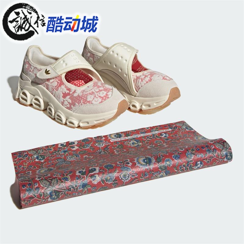 阿迪达斯三叶草女子玛丽珍运动鞋