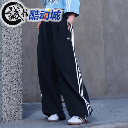 阿迪达斯三叶草女子2026夏季新款宽松运动休闲长裤 KY5185 KY5187