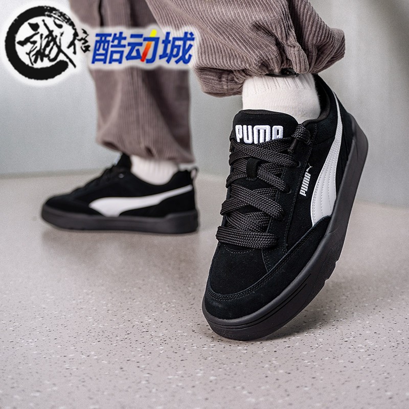 Puma彪马男女鞋2026春季经典百搭缓震耐磨运动休闲板鞋 401606-15