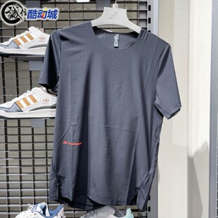 Adidas阿迪达斯秋季H.KOUMORI联名男子舒适跑步运动短袖T恤JW0553