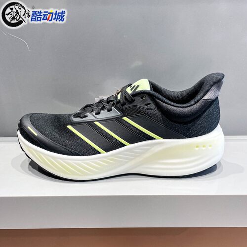 Adidas阿迪达斯男女鞋2026春季漫航系列缓震回弹跑步运动鞋KK1895