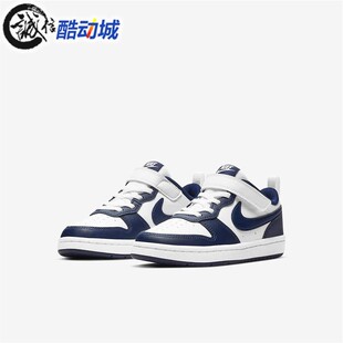 BQ5451 舒适透气耐磨休闲板鞋 107 幼童运动童鞋 Nike耐克2025春新款