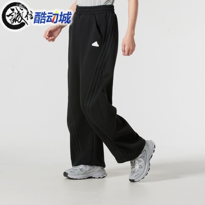 阿迪达斯宽松女香蕉裤扭扭裤