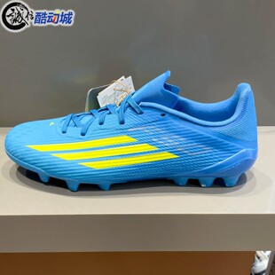 Adidas阿迪达斯男子2026夏季舒适人造草皮定制AG短钉足球鞋JQ1485