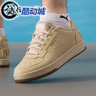 Puma彪马2025冬季男女同款经典复古舒适板鞋运动休闲鞋 395082-05