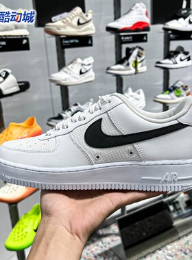 Nike耐克男子2026夏新款AIR FORCE 1 07 LV8百搭运动鞋IR0952-100