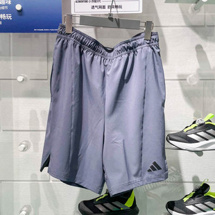 Adidas阿迪达斯男装2025夏潘展乐同款吸湿速干运动健身短裤JI8136