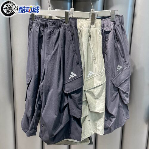 阿迪达斯男子2026夏新款经典梭织宽松运动短裤LC7791LC7792LC7793